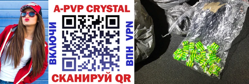 Купить  Приволжск  А ПВП мука 