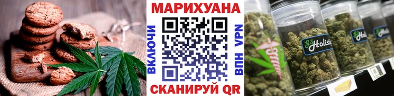 Купить где  Приволжск  Печенье с ТГК конопля 