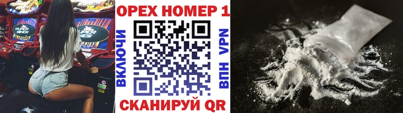 КОКАИН Боливия  Купить закладки  Приволжск