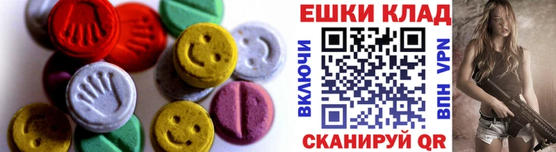 Купить где  Приволжск  Экстази 280мг 