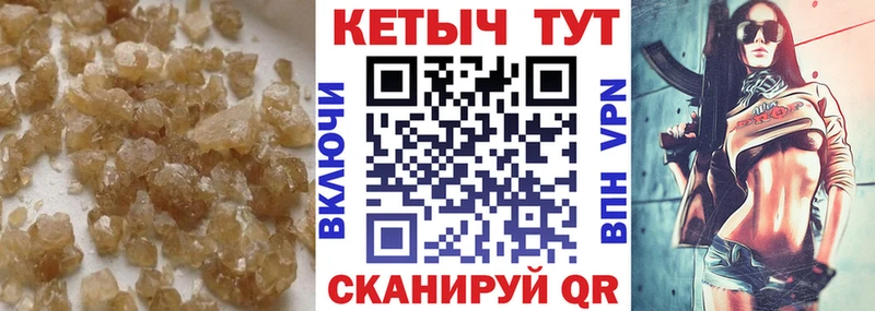 Купить закладки  Приволжск  КЕТАМИН VHQ 