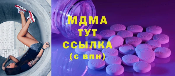 соль ск Туринск