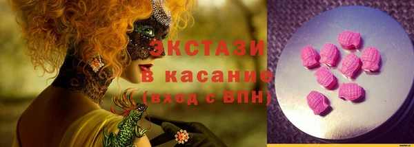 MESCALINE Тында