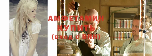 соль ск Туринск
