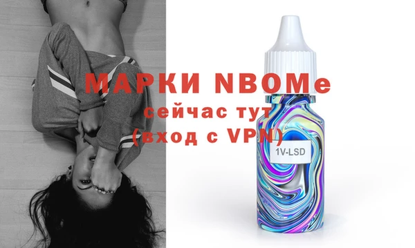 сатива Касимов