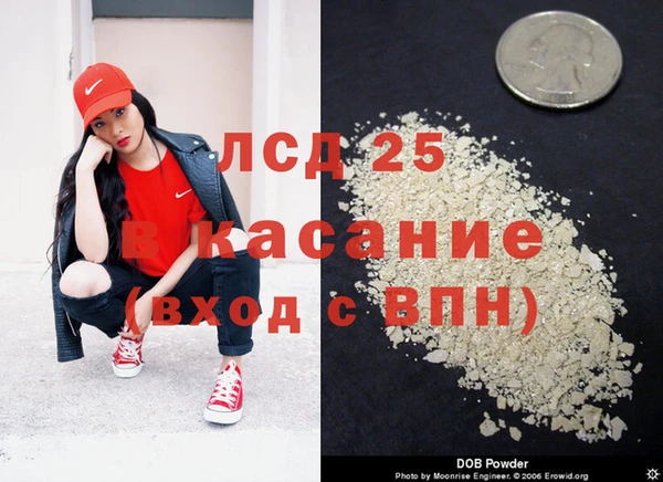 MESCALINE Тында