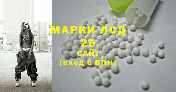 скорость mdpv Каменск-Шахтинский