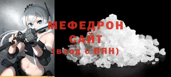MESCALINE Тында