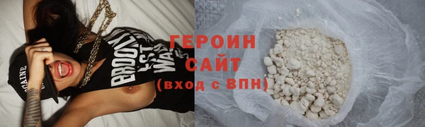 COCAINE Каменка
