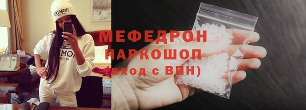 кокаин перу Каменногорск