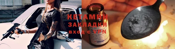 сатива Касимов