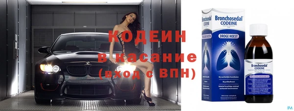 MESCALINE Тында