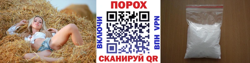 МЕТАМФЕТАМИН Methamphetamine Купить Приволжск